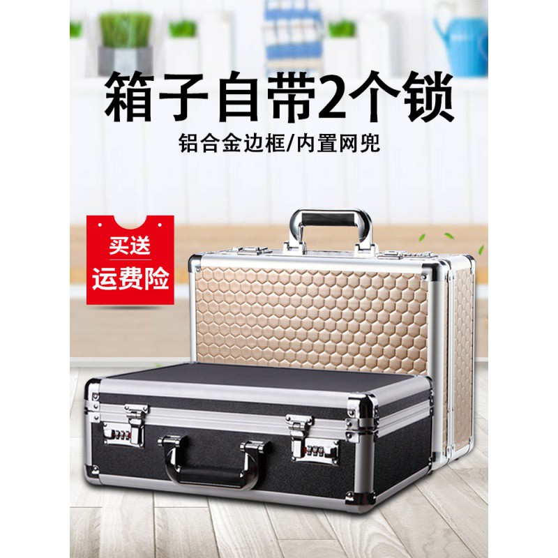 带锁手提密码箱家用保密证书收纳盒资料文件整理保险储物箱子隐私 三维工匠高清大图