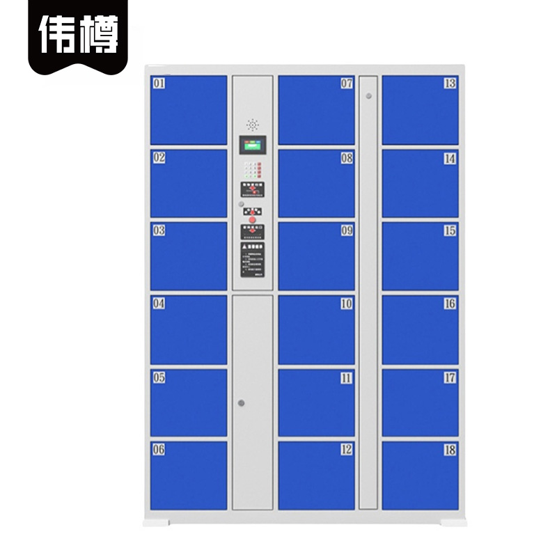 伟樽智能存包柜红外条码18门1270*460*1800mm台高清大图