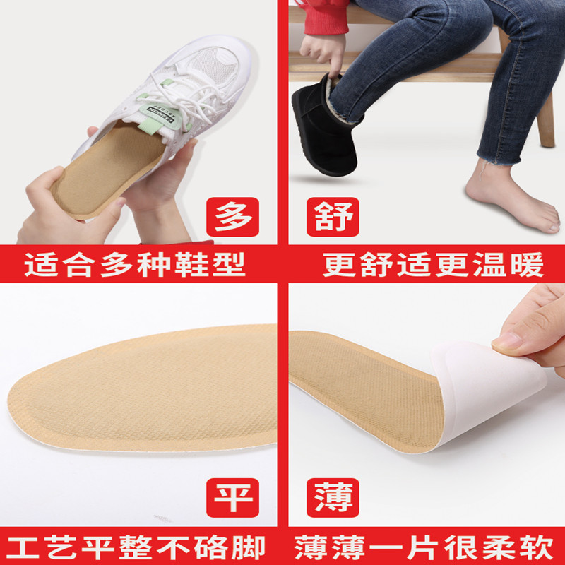 发热鞋垫女可行走加热鞋垫自热暖宝宝自发热男冬暖脚贴暖足12小时巧妈妈-升级款艾草女款20片(适用38-39)