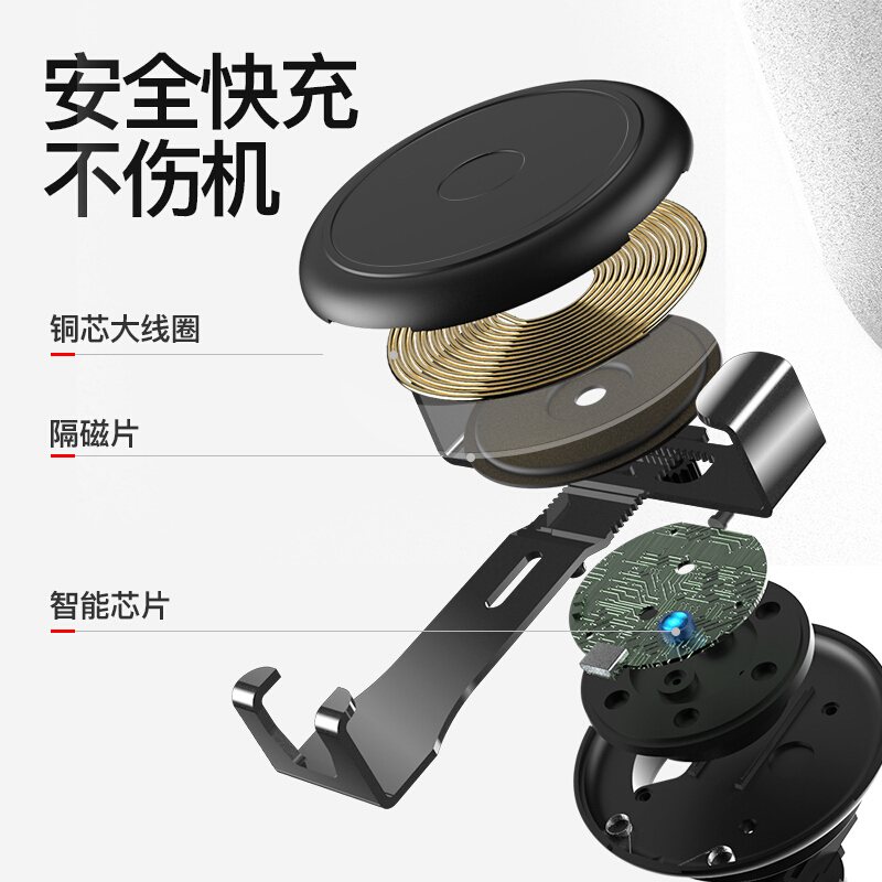 车载无线充电器手机支架汽车用导航支架出风口快充多功能通用款