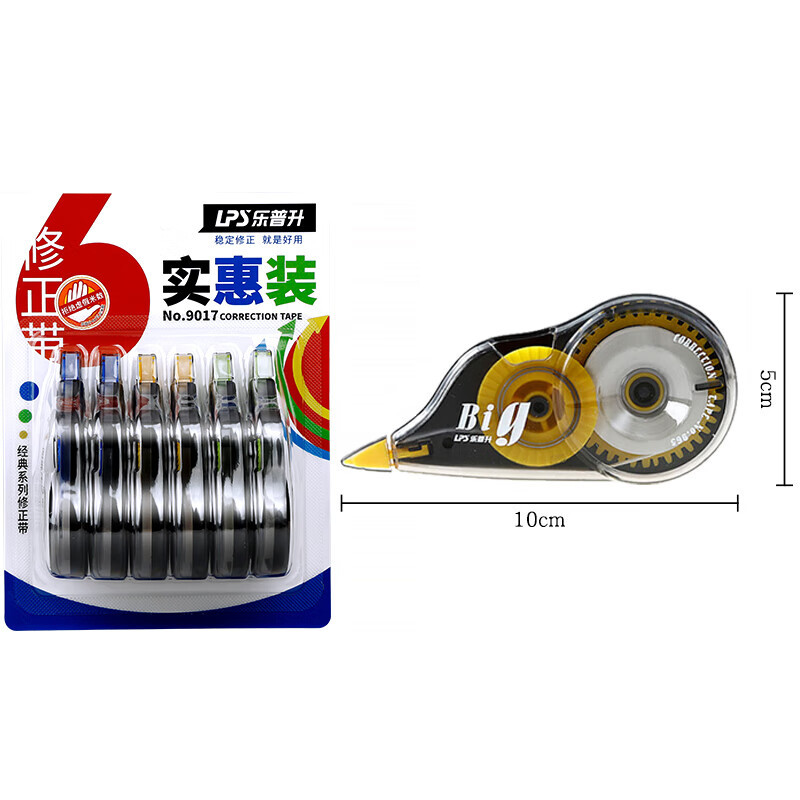 乐普升(LPS) 9017 5mm*12m/6个 涂改液/修正带(计价单位:盒)
