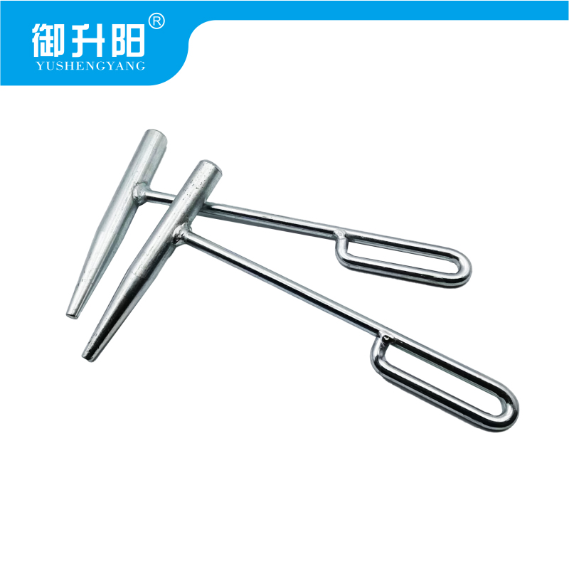 御升阳 带柄冲子 9.8mm 每个高清大图