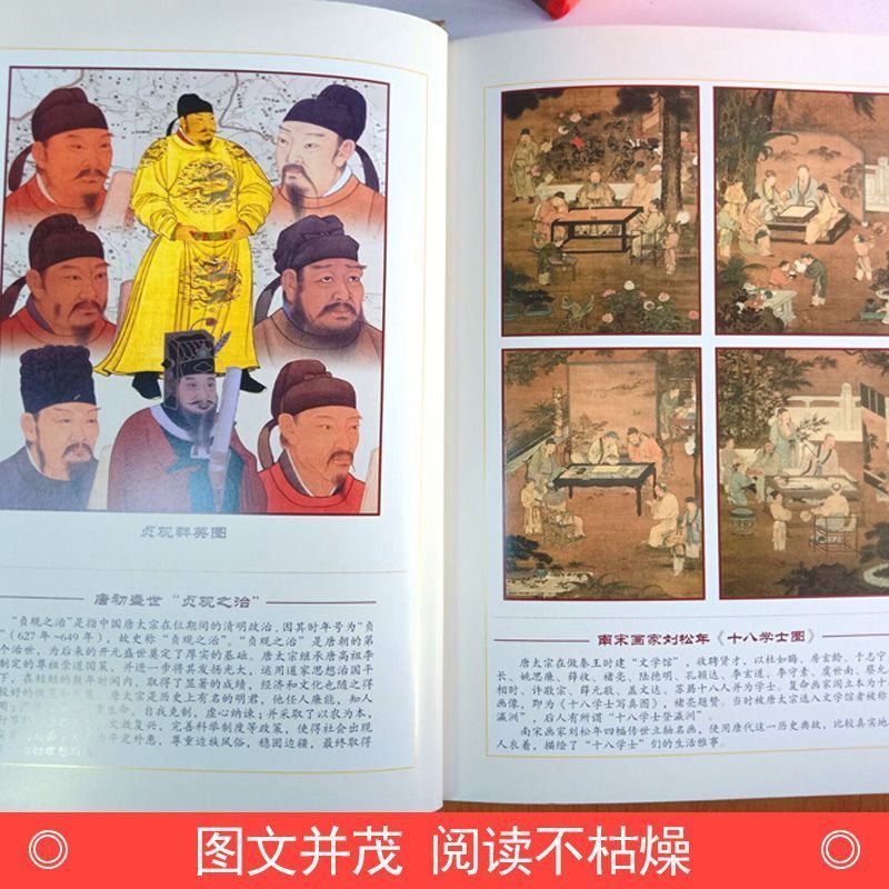 [正版] 群书治要 小插盒 古代商君治国指南当今学人修身之法 精装原文注释译文长短经贞观政要资治通鉴中国哲学 g