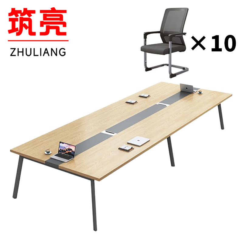 筑亮 会议桌椅 320*120*75cm+10椅 套高清大图