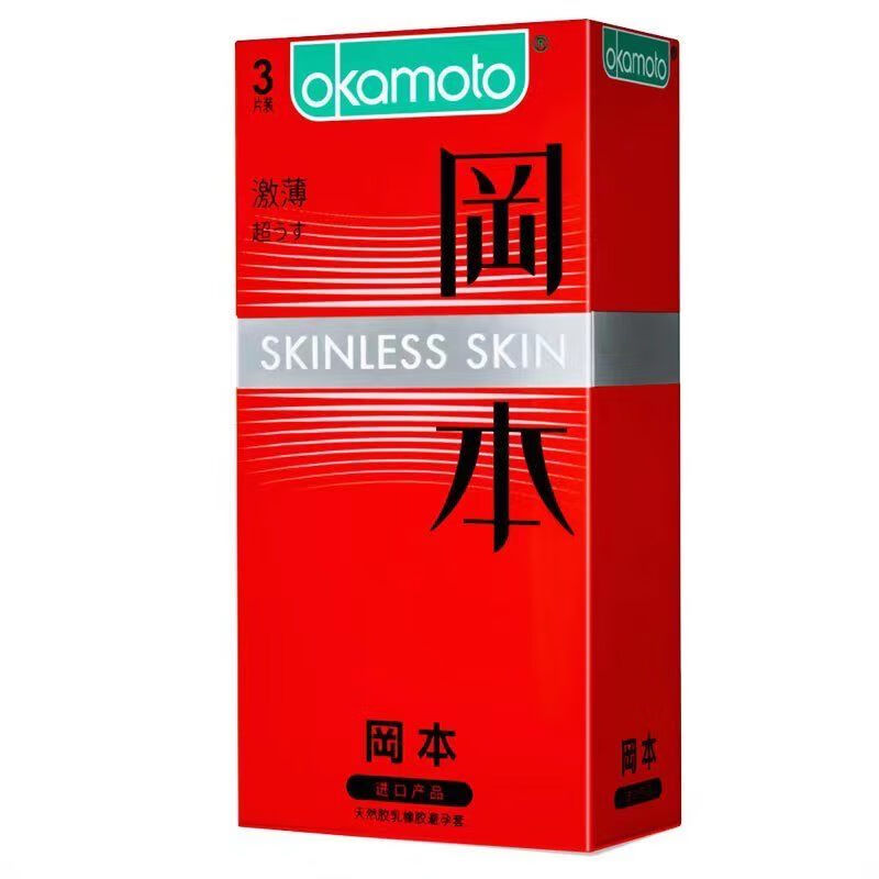 冈本激薄3只装避孕套男用超薄落入安全套夫妻房事中号53mm保险套情趣计生用品套套高清大图