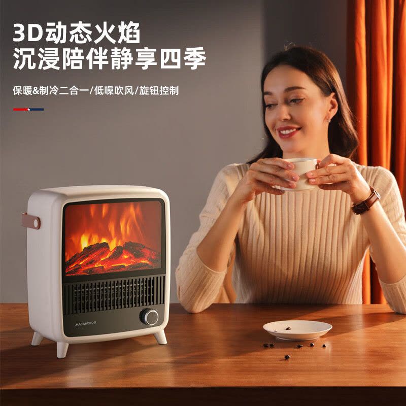 迈卡罗(MACAIIROOS)MC-NF157取暖器家用暖风机办公室桌面小太阳氛围感电暖器节能省电宿舍电暖气图片