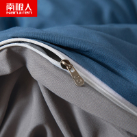 南极人(NanJiren)家纺 床上四件套床单网红被套简约纯色被罩单人宿舍床品套件双人加厚床上用品