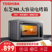 东芝(TOSHIBA)电烤箱 D238B1 微电脑式 38L大容量 平衡式8U加热 上下控温 恒温发酵 变频台式烤箱