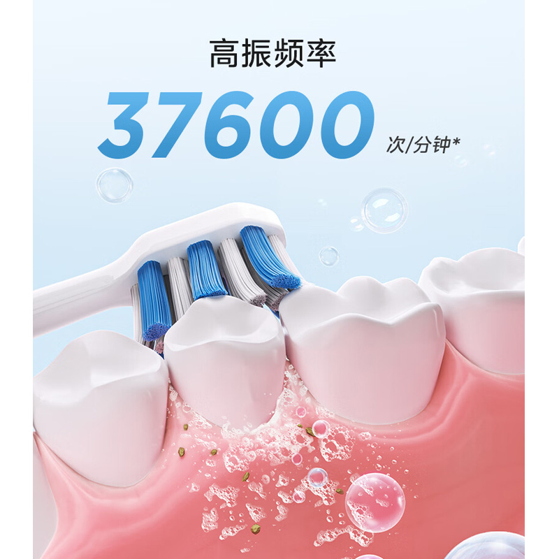 美的Midea 电动牙刷成人软毛声波全自动防水感应式 极地白MC-AJ0101高清大图