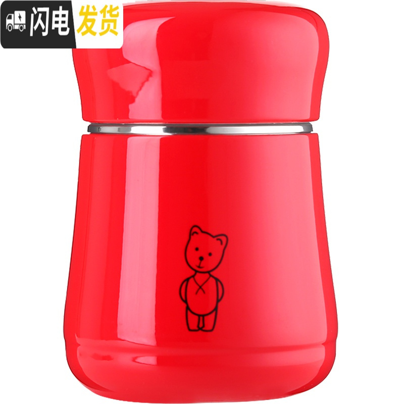 三维工匠保温杯女便携迷你 304不锈钢学生杯子潮小巧随行清新儿童水杯 220果粉色9618高清大图