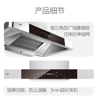 华帝(vatti)CXW-270-XS303油烟机 22立方大吸力 挥手即开 3秒延迟关机 450Pa静压