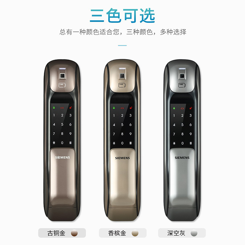 西门子(SIEMENS)指纹锁智能锁家用防盗门锁进口密码锁电子锁C627 深空灰