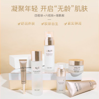 碧素堂烟酰胺多胜肽雪肌六件套