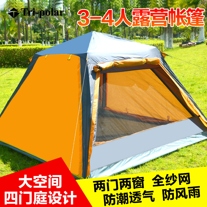 三极户外(Tripolar) TP2320 帐篷户外运动野营露宿四门庭遮阳防水野餐帐篷夏