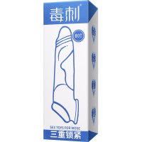 毒刺加长加粗套实心避孕套j男用品性成人男性加大假阳具增大增长