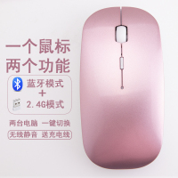 虎克 适用于华为M6 M5 PRO平板电脑蓝牙无线充电静音T5鼠标M3/M2 C5青春版游戏办公荣耀平板5便携迷你小鼠标