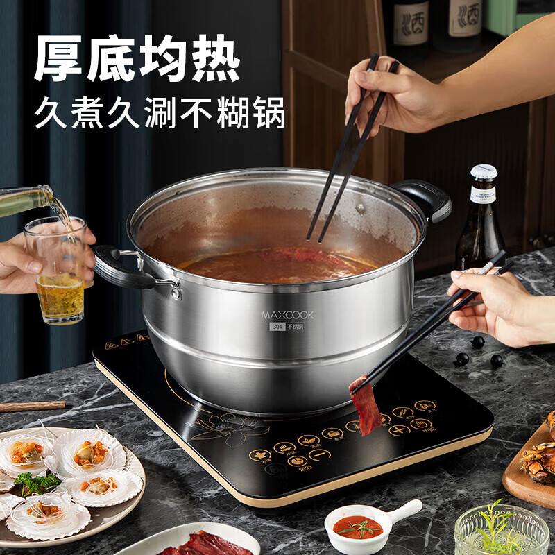 美厨(maxcook)蒸锅 304不锈钢30CM 三层蒸锅 加厚复底汤锅 燃气电磁炉通用 MCZ1168