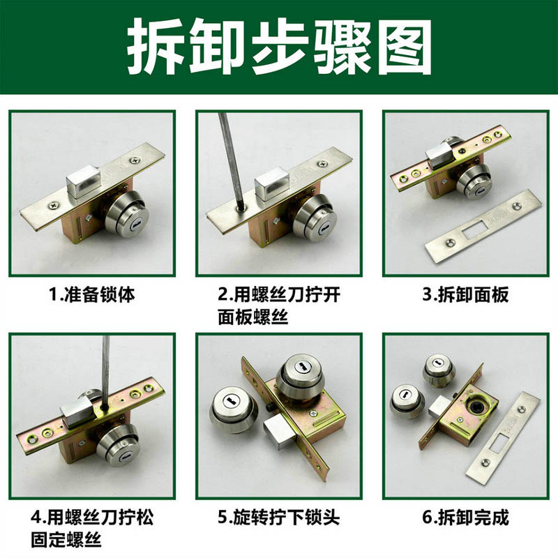 平环 铝合金门锁有框玻璃门地锁 301型[平舌双开款]门厚40-55mm高清大图