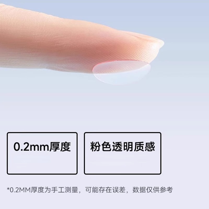 海氏海诺 12片装口腔溃疡膜缓解口腔上火口疮疼痛保护贴口舌起泡创面溃疡保护膜高清大图