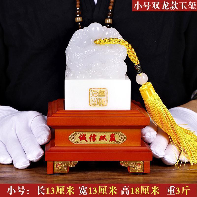 玉石玉玺工艺品 仿古商务会议礼品装饰 办公室装饰品开业乔迁礼品_285