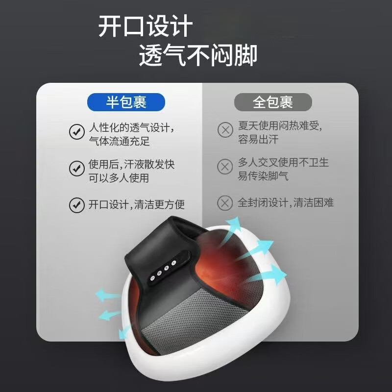 倍轻松 足部针刺按摩仪 FM D181高清大图