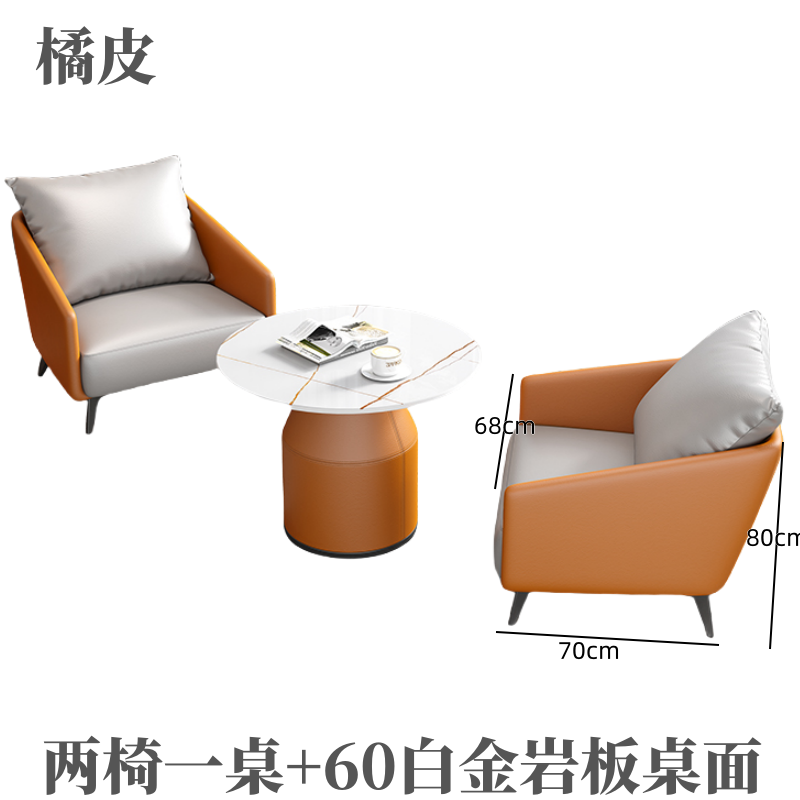 悦兴诚商务沙发1+1+圆桌套高清大图
