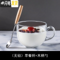 三维工匠咖啡杯牛奶杯燕麦片杯大容量钢化玻璃杯可微波带盖勺酸奶杯 早餐杯+木柄勺
