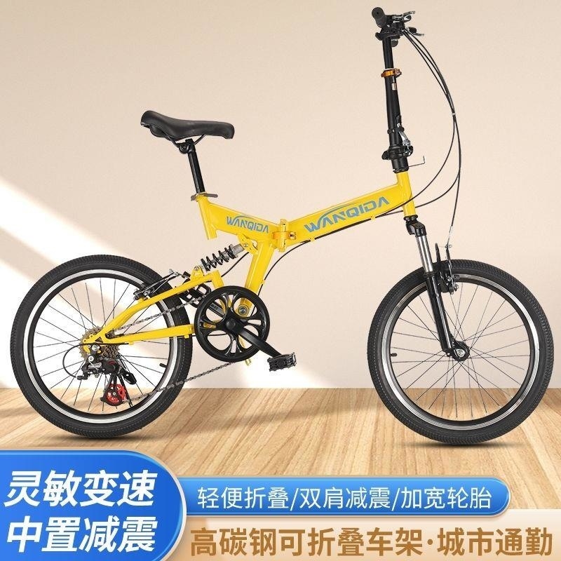 迷你儿童车学生男女同款自行车通用折叠自行车代步神器懒人高清大图