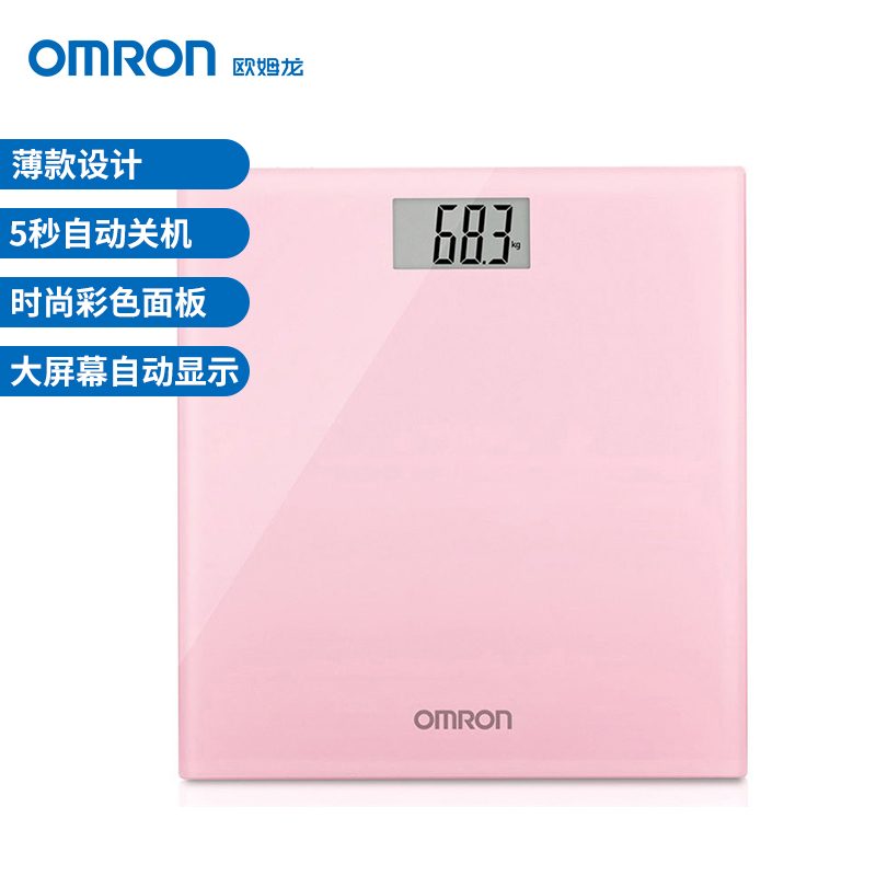 欧姆龙(OMRON)电子体重秤 HN-289PK 家用电子秤薄型 钢化玻璃材质 电子体重计 健康秤器械(粉色)高清大图