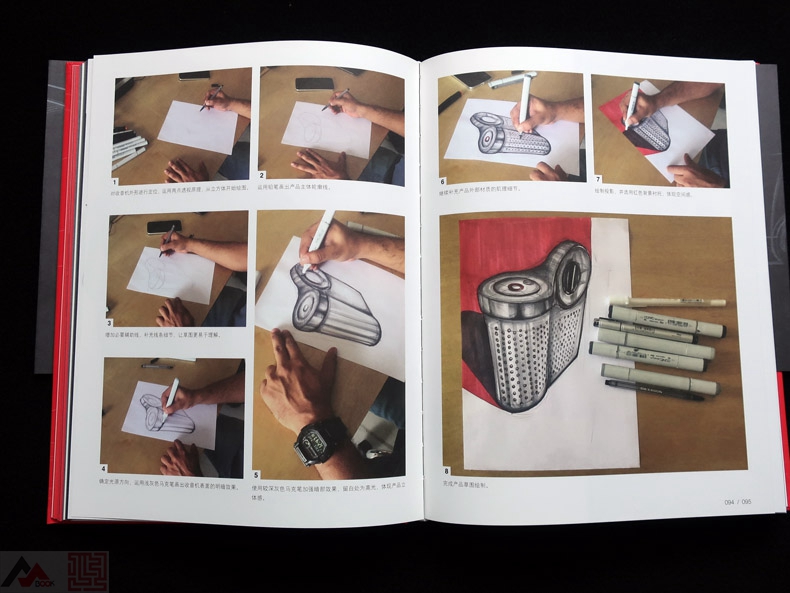 [醉染正版]产品创意草图 电子家居办公运动健康工业产品设计手绘构思创作过程书籍高清大图