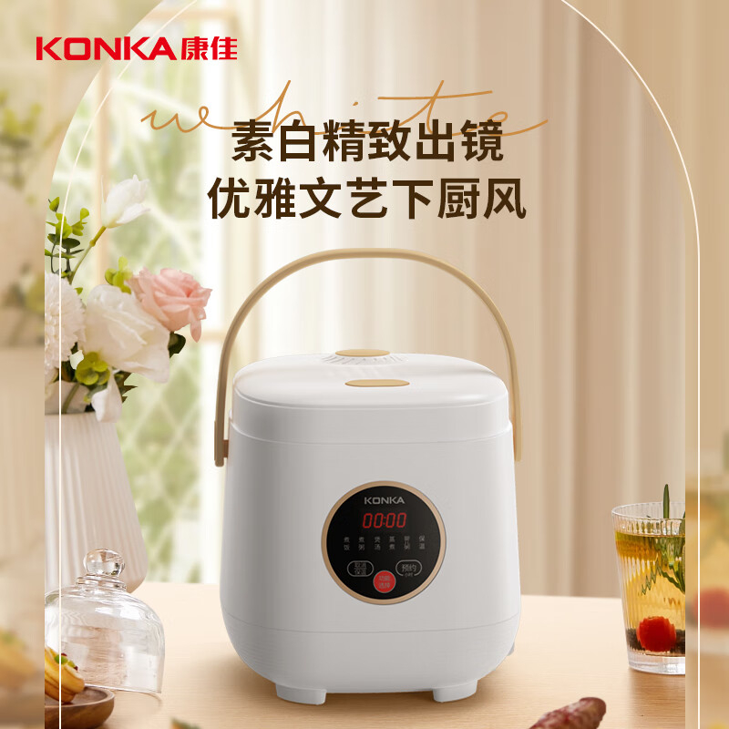 康佳电饭煲2L受热均匀不沾易清洗KDFB-2003E-W高清大图