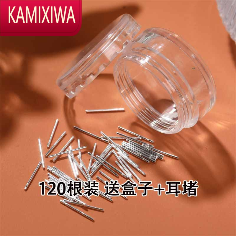 KAMIXIWA适合养耳洞S耳棒女豆豆耳钉防堵2022新款简约耳骨钉耳饰男