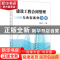 正版 建设工程合同管理与典型案例分析 陈津生 著 中国建材工业