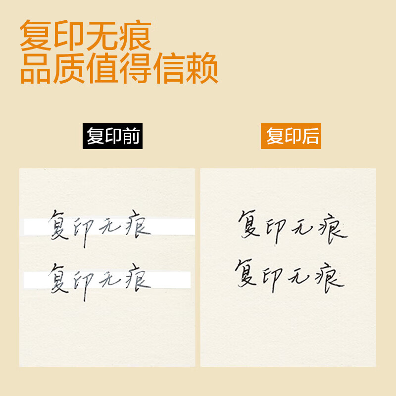 晨光创意多色签字笔全系列套装超流畅油性墨水防褪色书写体验升级设计高清大图