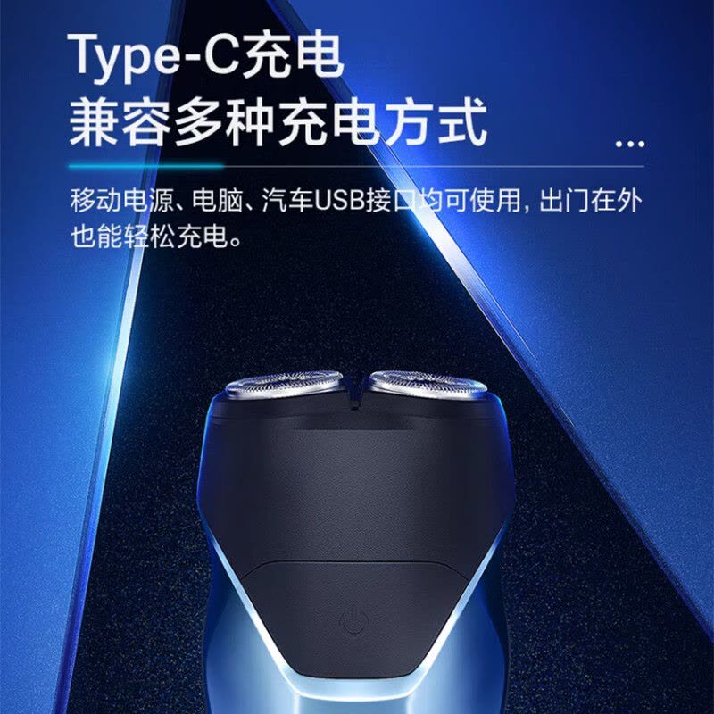 飞科(FLYCO)智能剃须刀电动刮胡刀双头全身水洗旋转式便携迷你男士胡须刀生日礼物送男友父亲 FS889 蓝色图片