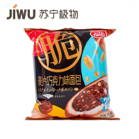 [苏宁极物]福厦爆浆面包休闲零食营养早餐八种口味面包1袋110g