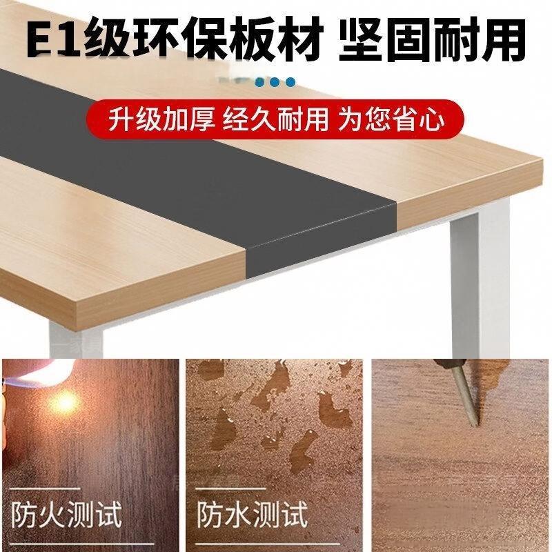 企采严选 会议桌 长2.4米 宽1.2米(单位:个)高清大图