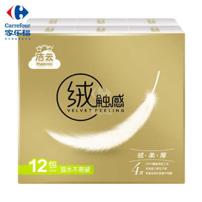 洁云绒触感4层手帕纸-12包装