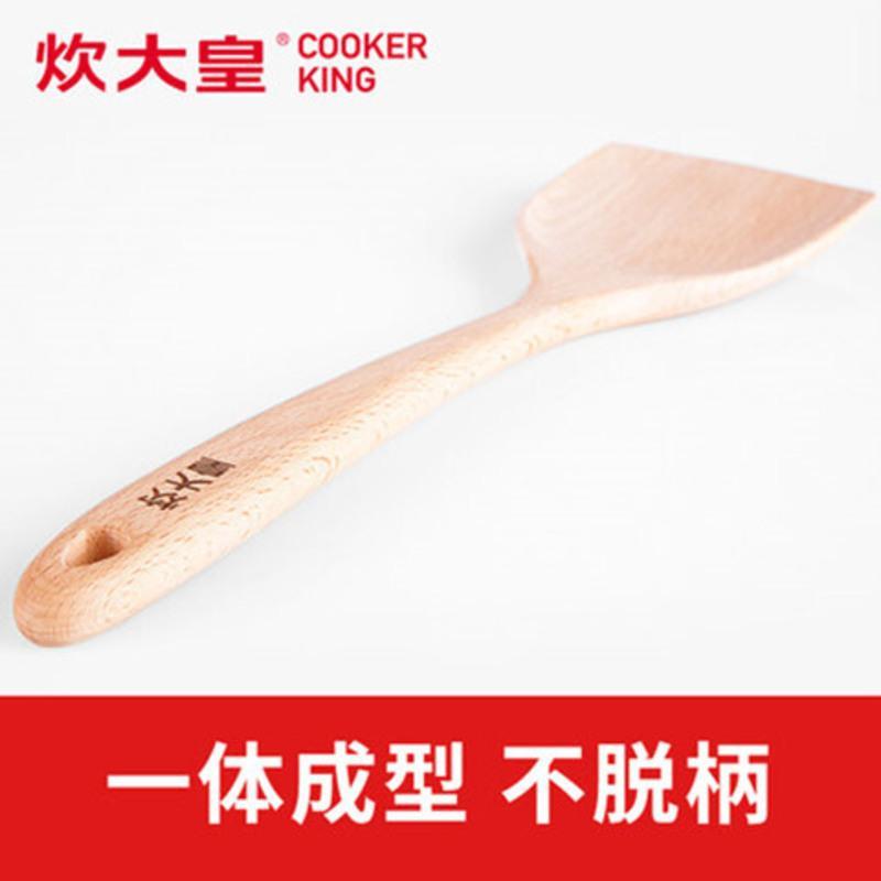 炊大皇木铲子不粘锅专用炒菜无漆长柄锅铲家用木勺子榉木小木铲 天然榉木铲