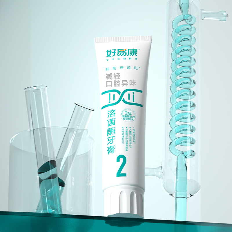 好易康 牙膏2号 减轻口腔异味120g*1支(单位:支)高清大图