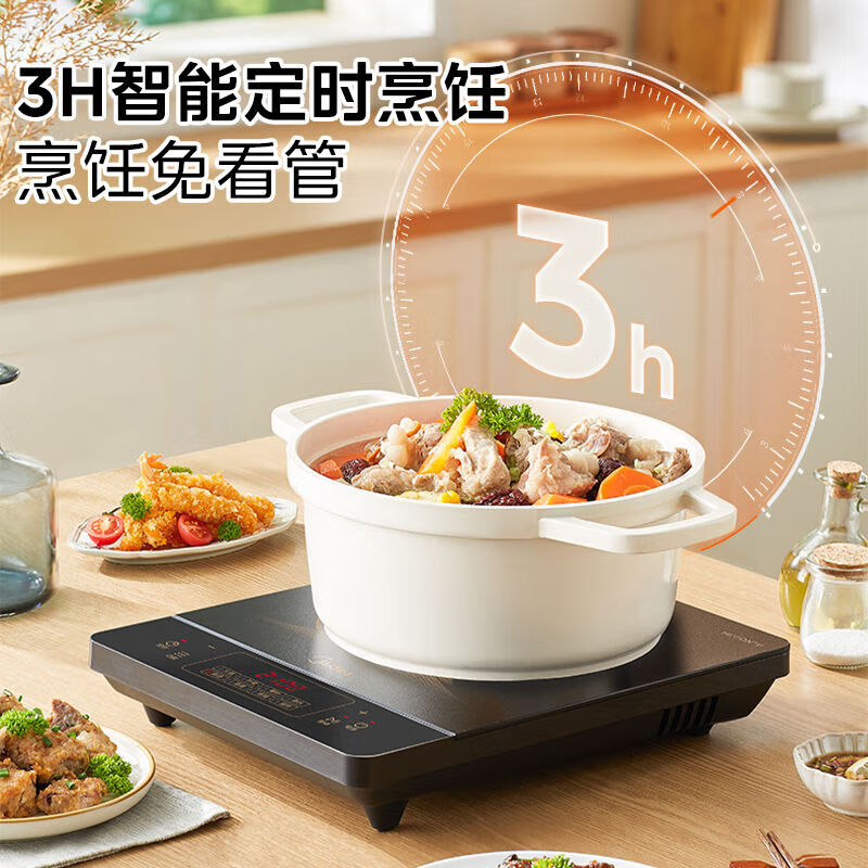 美的(Midea)2200W大功率电磁炉RT22E06(单位:台)高清大图