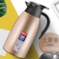 304不锈钢保温瓶家用保温壶大容量热水瓶开水瓶旅行水壶杯