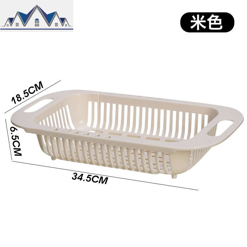 家用厨房洗菜篮子水洗菜盆可伸缩沥水架多功能置物架塑料收纳架_1_101 米色