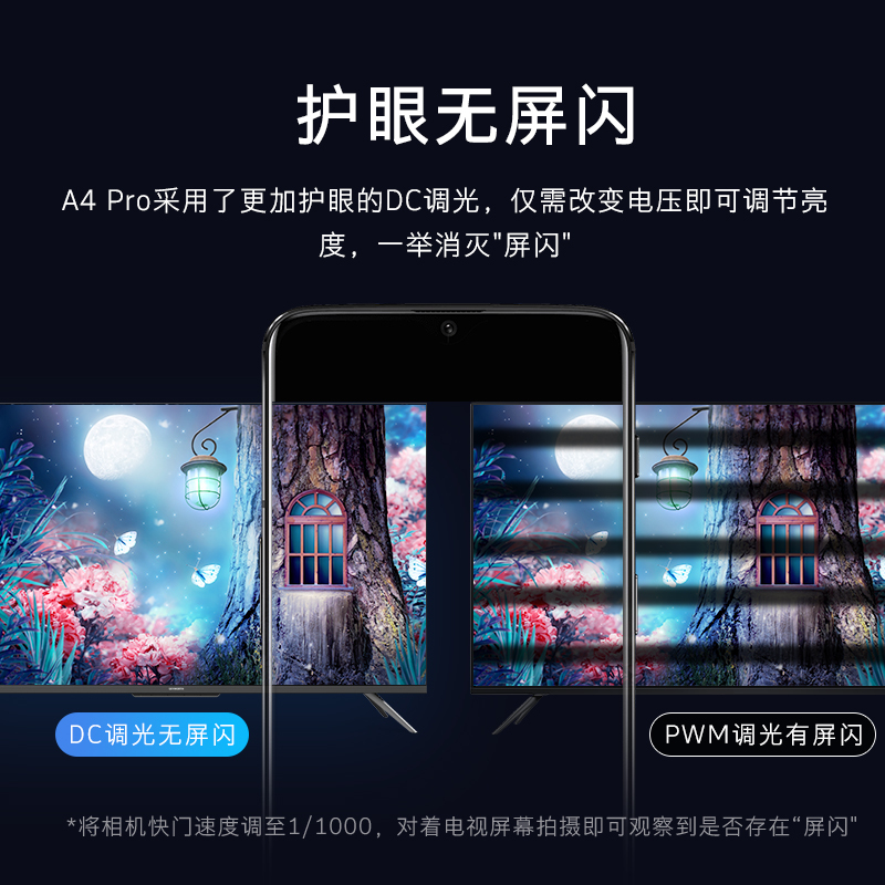 创维(SKYWORTH)65A4 Pro 65英寸 远场语音4K超高清电视机 超薄护眼智慧全面屏 2+32G液晶平板电视