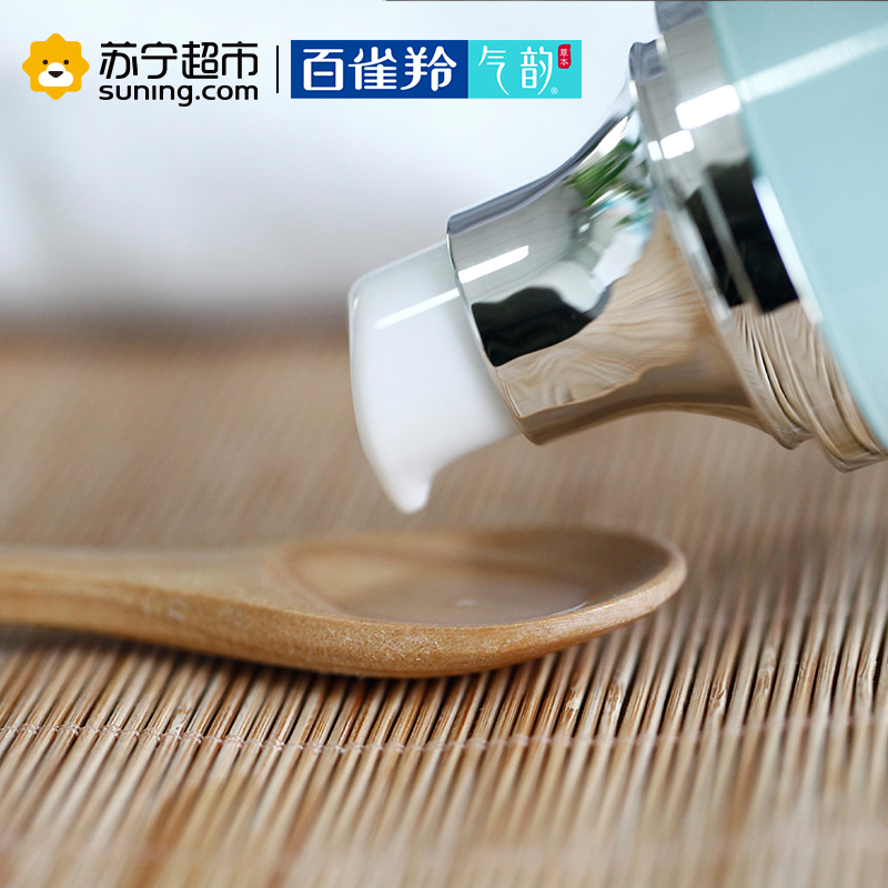 百雀羚气韵 肌源赋活紧致精粹水120ml