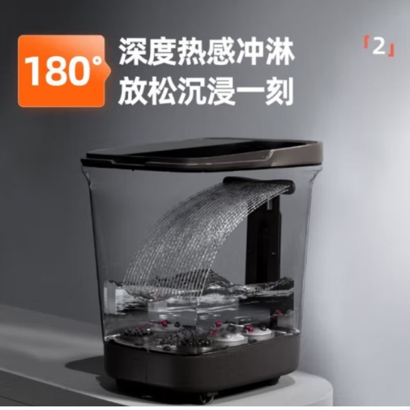 蓓慈足浴盆D09