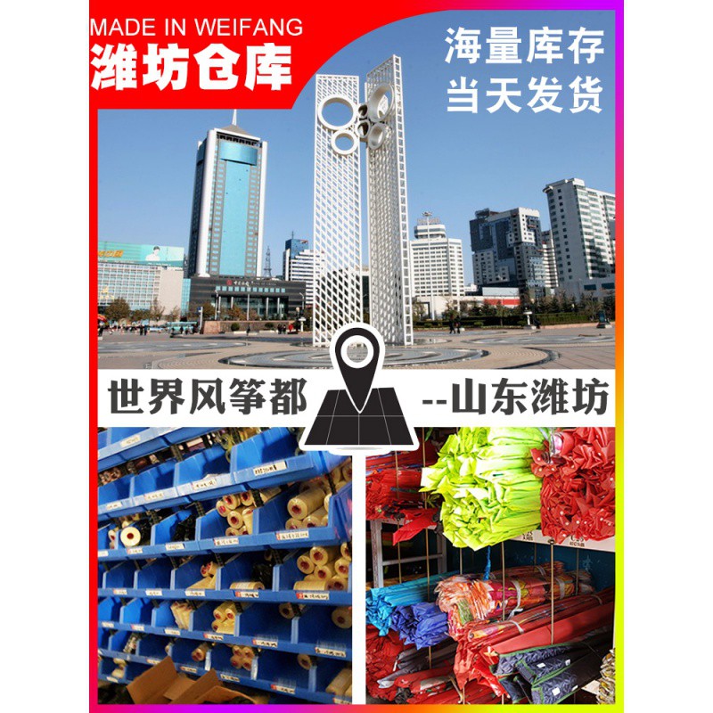 ABS防摔塑料风筝握轮 风筝轴承 带线送连接器 风筝线轮创意 三维工匠 6代-16cm粉水晶+260m二股轮胎线高清大图