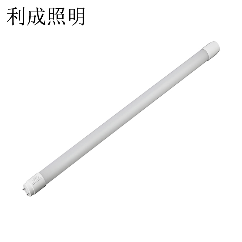 利成照明 T8 LED双端灯管 1.2米 30W高清大图