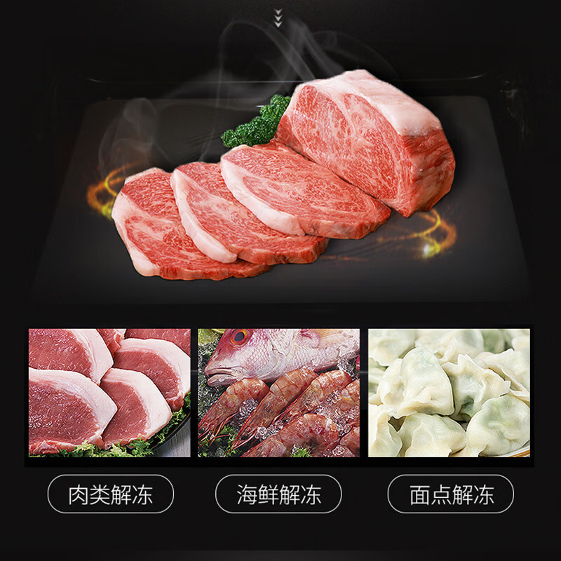 格兰仕 微波炉 23LB-C2GF23 组合套装高清大图