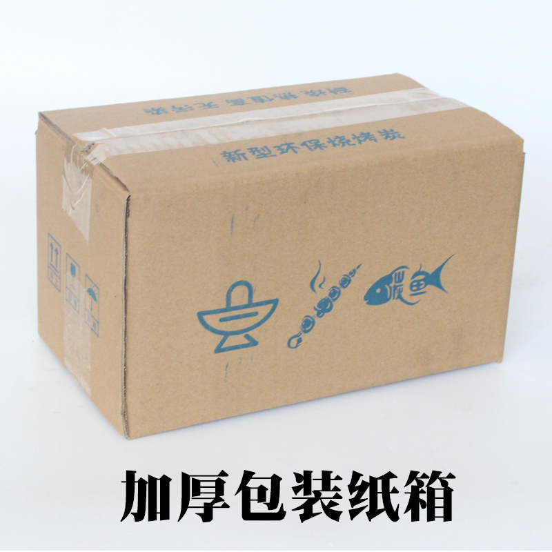 [优先发货]木炭烧烤碳无烟碳家用户外烧烤架木炭机制炭易燃果木炭10斤环保炭